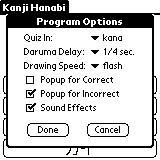 kanji-hanabi-progrma-options.gif (2466 bytes)