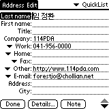 10-able-2-address.gif (1510 bytes)