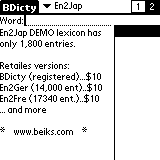 bdicty-02.gif (1437 bytes)