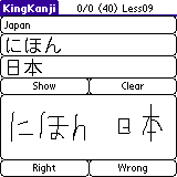 kingkanji-l-3.gif (2212 bytes)