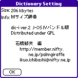 j-osiv-menu-dic.gif (2436 bytes)