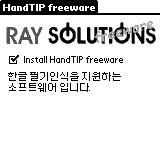 handtip-freeware-1.gif (1600 bytes)