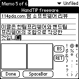 handtip-freeware-2.gif (1964 bytes)