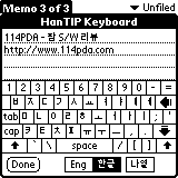 ekeyboard-hantip.gif (2031 bytes)