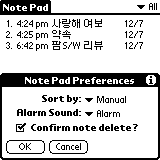 notepad-menu-pref.gif (2391 bytes)