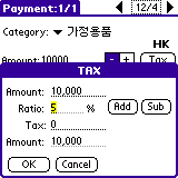 pem-tax-1.gif (2405 bytes)