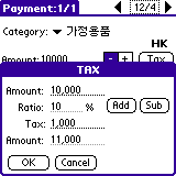 pem-tax-2.gif (2388 bytes)