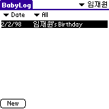 babylog-b3.gif (1633 bytes)
