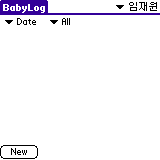 babylog-c2.gif (1428 bytes)