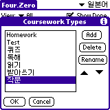fourzero-coursework2.gif (2519 bytes)