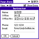 fourzero-instructor.gif (2468 bytes)