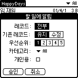 happydays-n-todo.gif (2427 bytes)