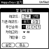happydays-n-todo2.gif (2414 bytes)