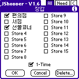 jshopper-one.gif (2793 bytes)