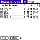 jshopper.gif (2262 bytes)