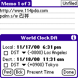 worldclockda-1.gif (2641 bytes)