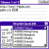 worldclockda-2.gif (2720 bytes)