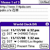 worldclockda-3.gif (2627 bytes)