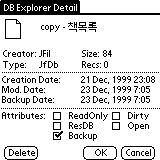 dbexplorer-detail.gif (1644 bytes)