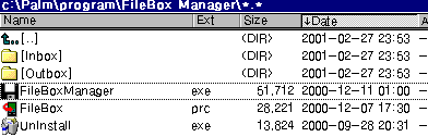 fileboxmanager-i.gif (4523 bytes)