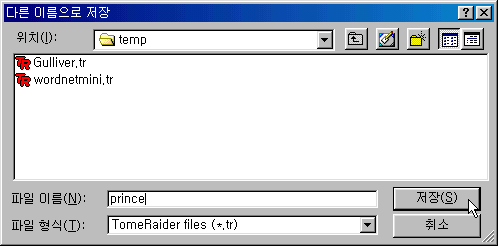 tomeraider-mkw-2.gif (8480 bytes)