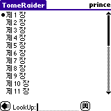 tomeraider-mkw-7.gif (2152 bytes)