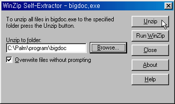 bigdoc-unzip.gif (6617 bytes)
