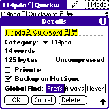 quickword-4.gif (3020 bytes)