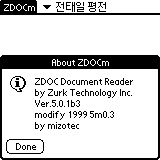 zdoc-about.gif (2097 bytes)