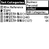 aportisdoc-categories.gif (1239 bytes)