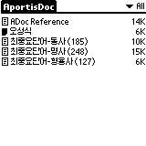 aportisdoc-screen.gif (1047 bytes)